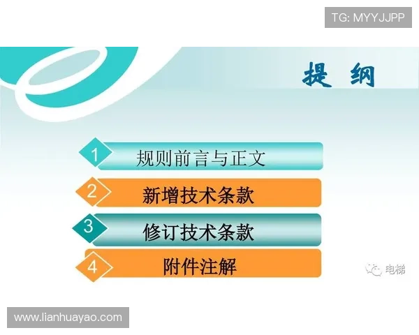 游泳比赛裁判职责与规则解读及实践应用分析